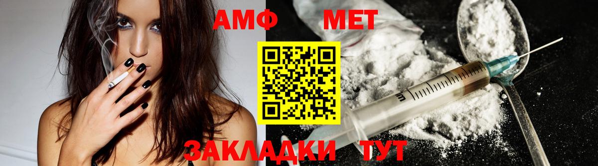Amphetamine 98% Моздок