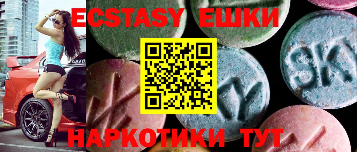 ГЕРОИН  КОКАИН  МАРИХУАНА  Меф МЯУ МЯУ кристаллы  Моздок  ГАШИШ  Вход с VPN 