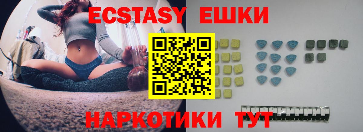 Ecstasy Punisher Моздок