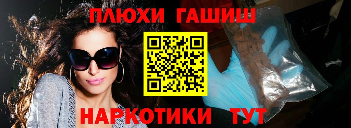 что такое   Вход с VPN  Моздок  ГАШИШ AMNESIA HAZE 