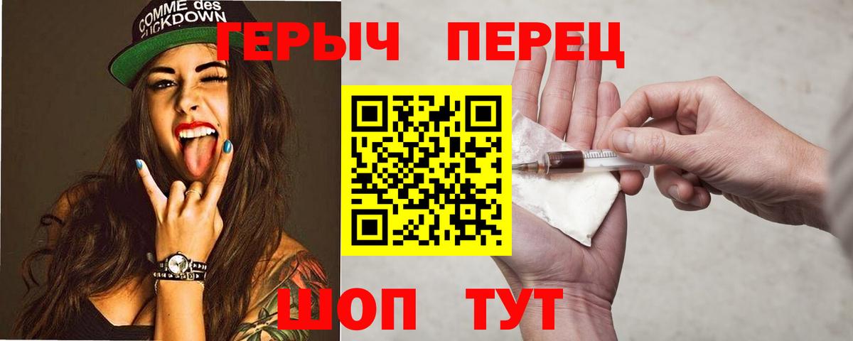 Моздок  ГЕРОИН Афган  Героин  Вход с VPN 