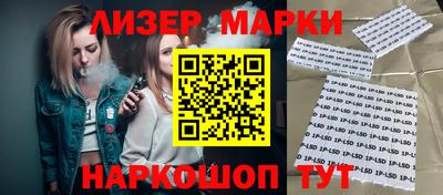 героин Кохма