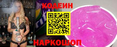 винт Красноармейск