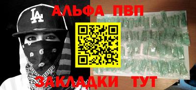 jwh Будённовск