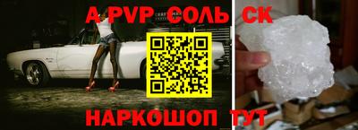амф Бузулук