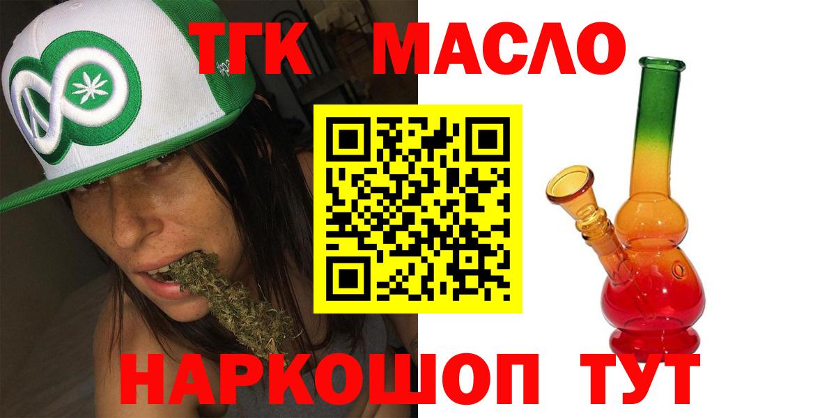 ТГК концентрат Моздок