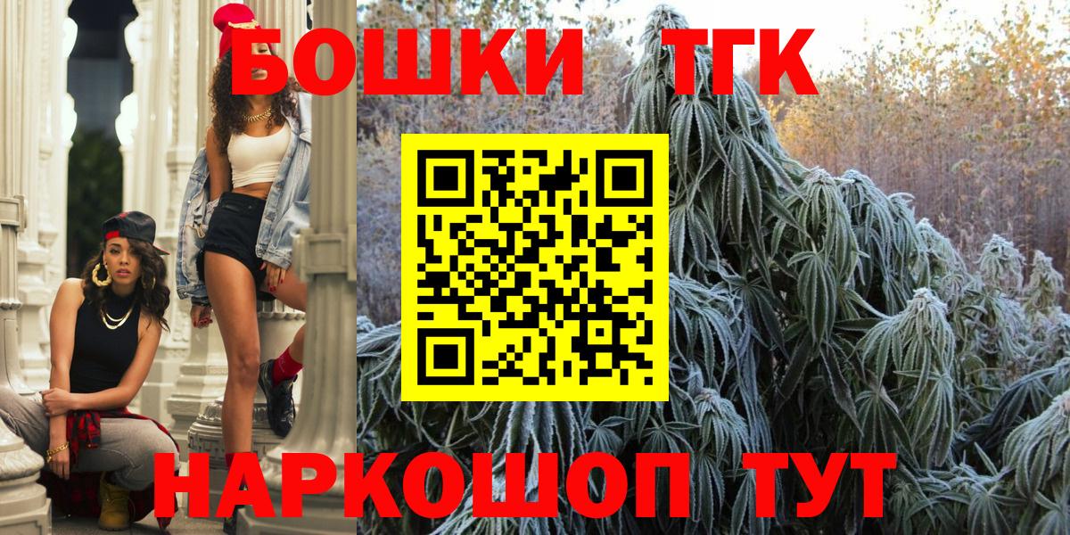 Бошки Шишки ГИДРОПОН  Бошки Шишки AK-47  Моздок  Бошки марихуана тримм  Вход с VPN 